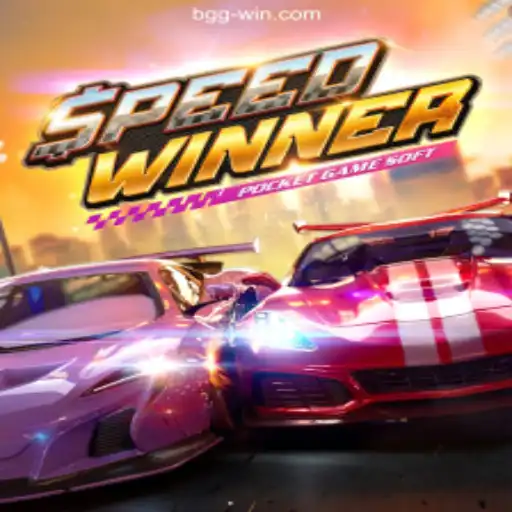 SpeedWinner: The Thrilling World of Virtual Racing
